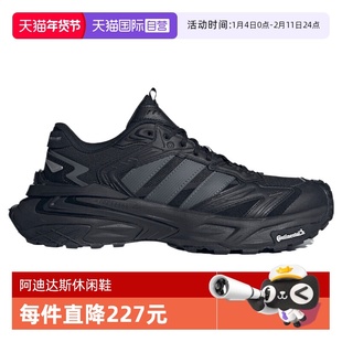 【自营】adidas阿迪达斯男女XLG STORM EDGE运动训练跑步鞋KK1001