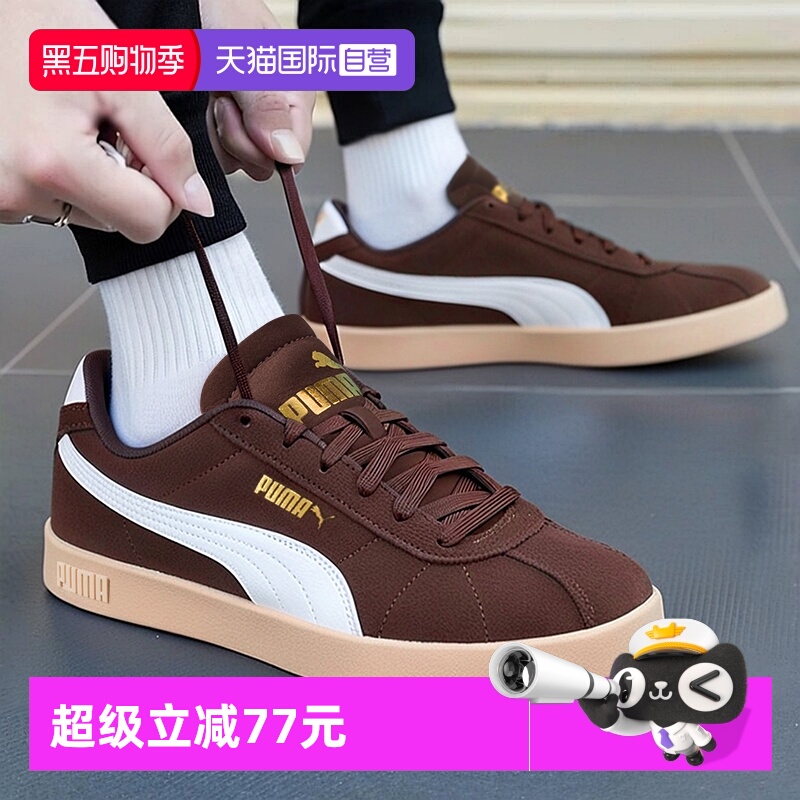 旗舰店正品 商场同款