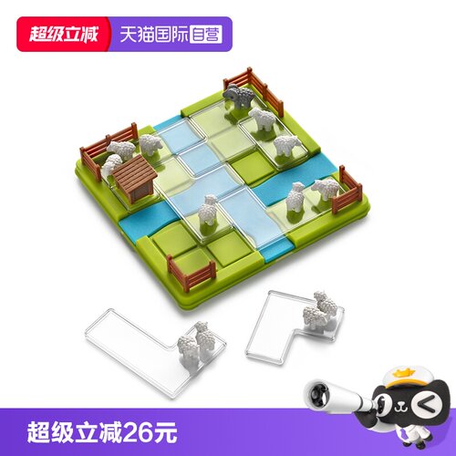 清单完毕 全员到齐