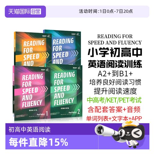 compass出版寒暑假短期阅读