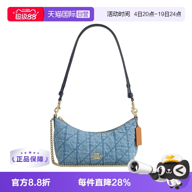 【自营】COACH/蔻驰CAITLIN系列腋下包单肩包斜挎包 黑色/靛蓝色