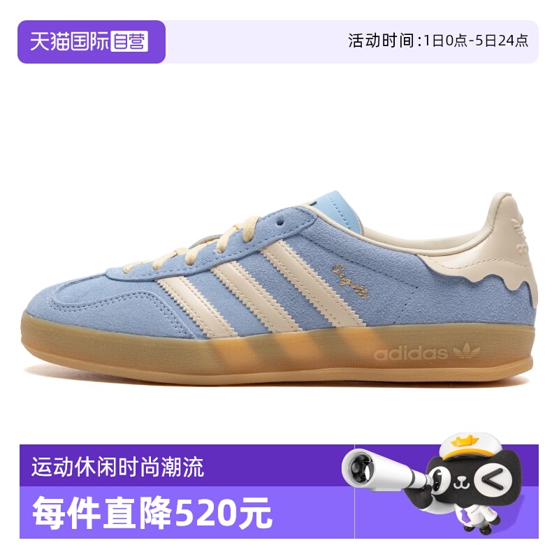 【自营】Adidas阿迪达斯 板鞋男女鞋运动休闲缓震训练鞋JR8029