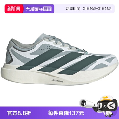 【自营】adidas阿迪达斯ADIZERO EVO SL EXO男子运动跑步鞋KJ3102