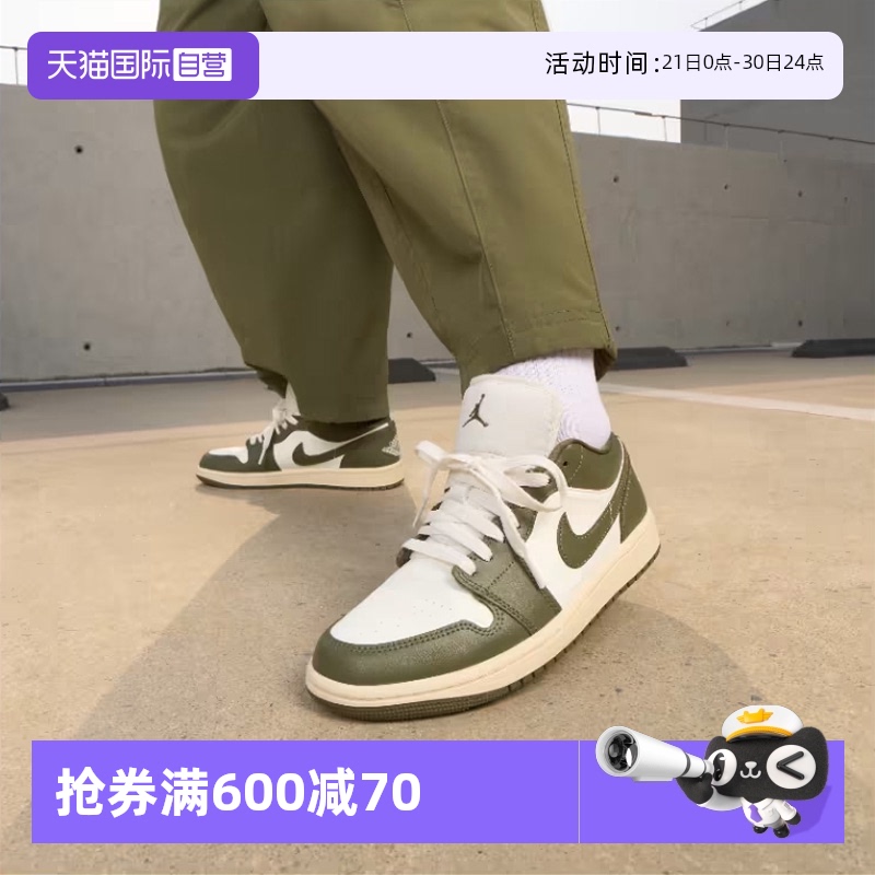 天猫国际Nike女子运动鞋