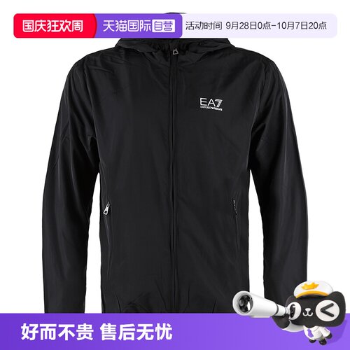 【自营】EMPORIO ARMANI/阿玛尼EA7男士连帽风衣外套8NPB22 PNGRZ