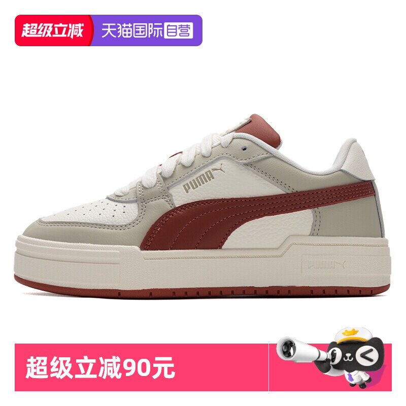 【自营】Puma彪马板鞋男鞋女鞋新款复古透气休闲鞋低帮厚底运动鞋