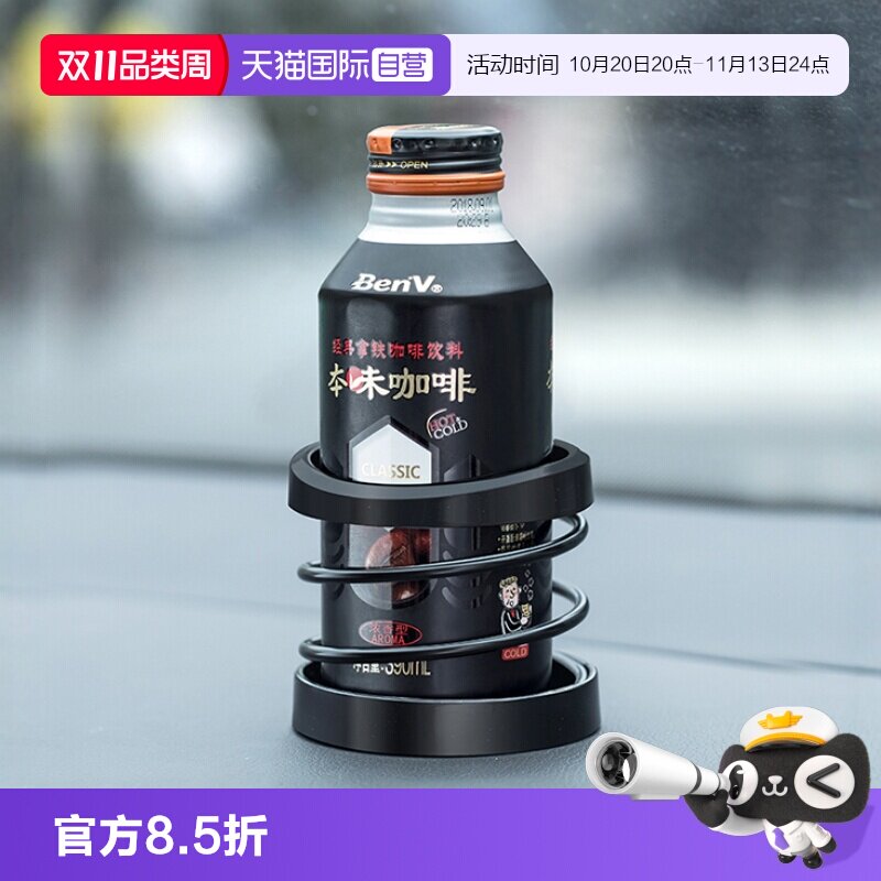 【自营】YAC车载水杯架仪表台饮料架汽车杯托烟灰缸水壶固定支架