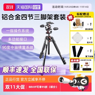 Manfrotto 曼富图 MK190XPRO4 配XPRO三维云台三项阻尼控制 190系列铝合金四节三脚架三维云台套装 自营
