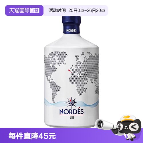 【自营】nordes诺迪思金酒700ml西班牙进口大西洋金汤力基酒洋酒