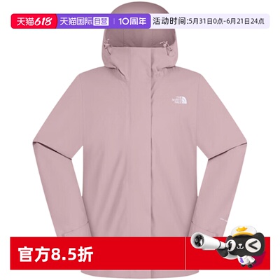 【自营】THE NORTH FACE北面女子户外休闲运动冲锋衣NF0A8DX80SO1