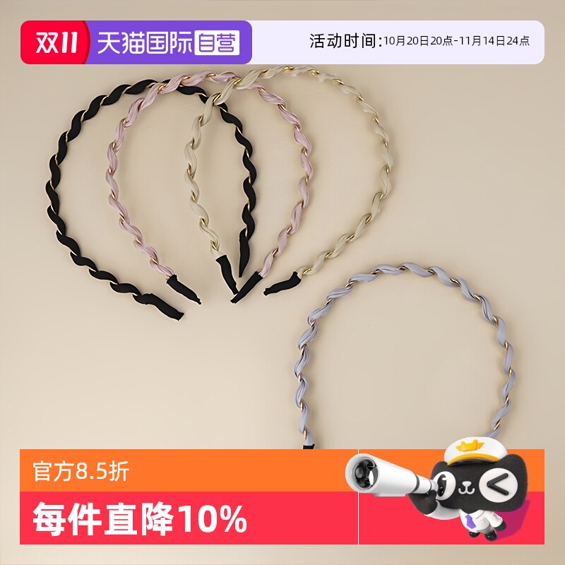 OSEWAYA发箍简约麻花发饰