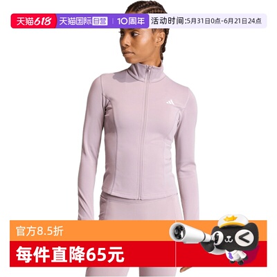 【自营】adidas阿迪达斯女子WEZPTHRUJKT运动健身夹克外套KF8551