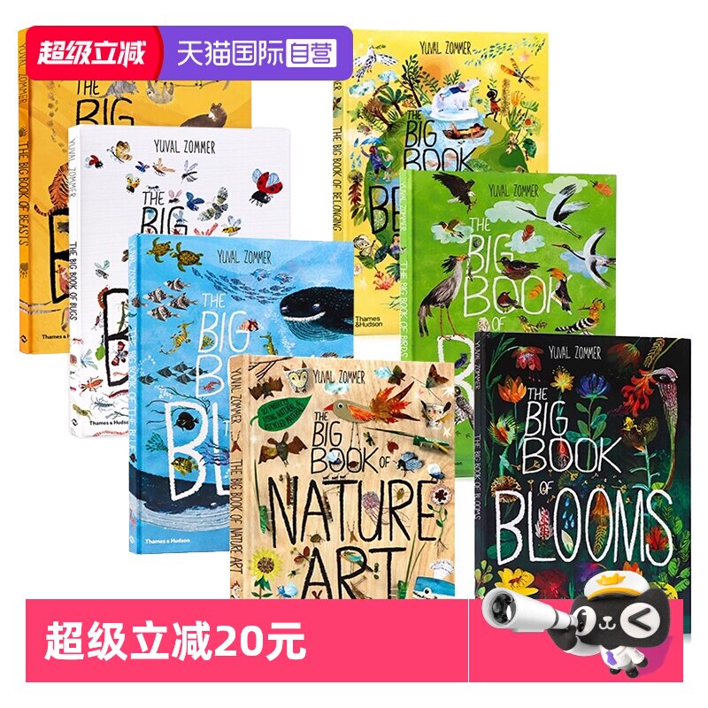 【自营】自然科普艺术大书6册The Big Book of Birds鸟类Blue海洋Bugs虫子Blooms花卉Beasts野兽百花大绘本 ...