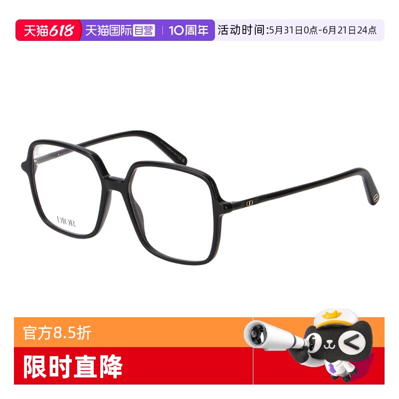 【自营】DIOR迪奥眼镜框女方形板材MINI CD O S2I素颜光学眼镜架
