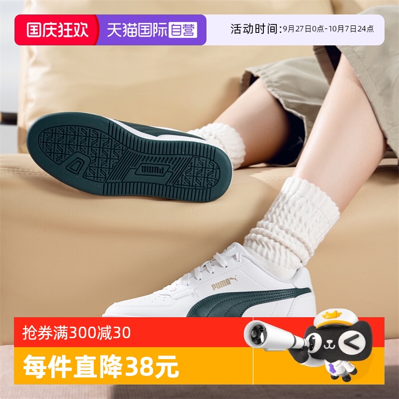 PUMA彪马板鞋轻便女鞋