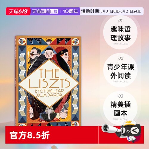 李斯特一家趣味哲理故事