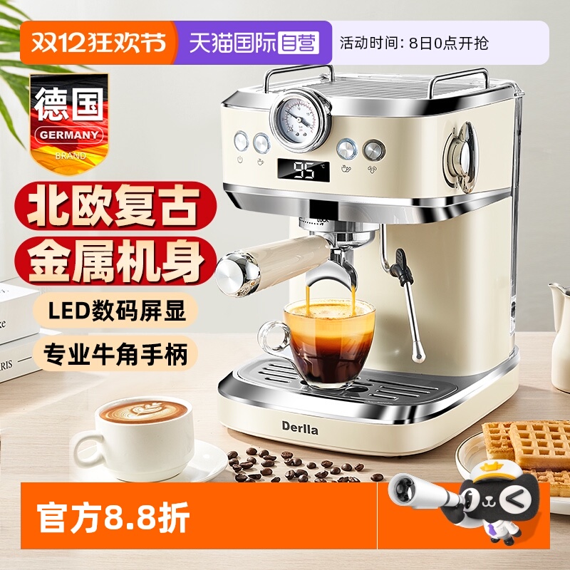 德国咖啡机小型家用全半自动