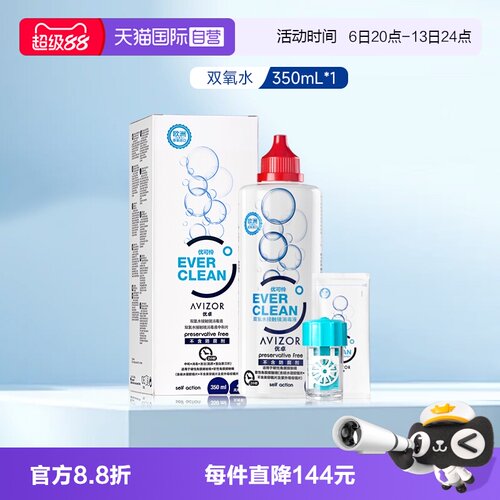 赠品限1份/id