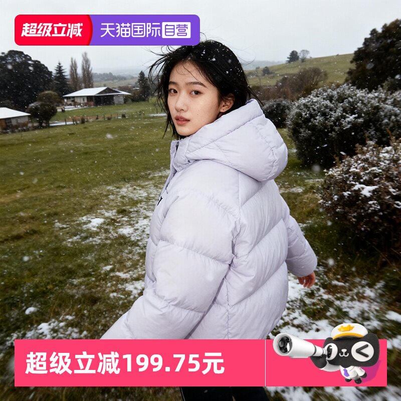 【自营】Puma彪马羽绒服女装浅紫色连帽运动服时尚保暖外套上衣