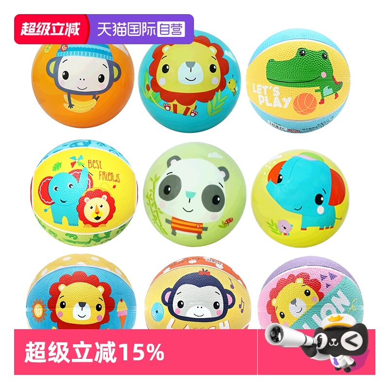 费雪玩具球足球篮球拍拍球