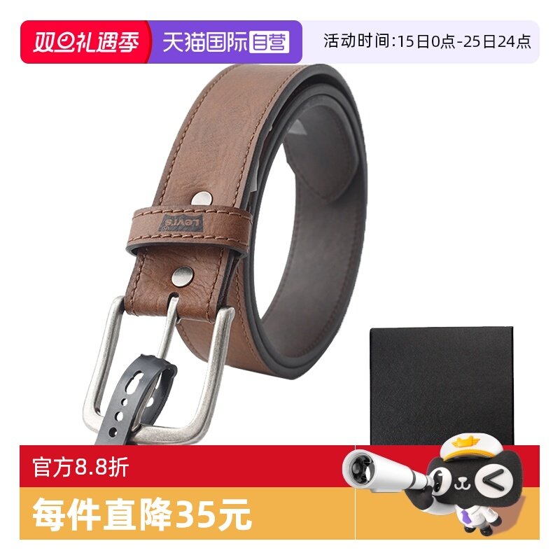 Levi's李维斯男经典复古合金皮带