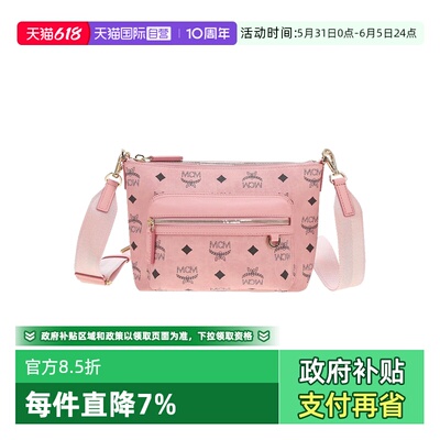 【自营】MCM 印花涤纶拼棉单肩包MMRGSTA07PZ001斜挎包手提包