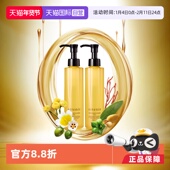 自营 艾天然卸妆油全新升级0压卸妆油深层清洁脸部眼唇175ml