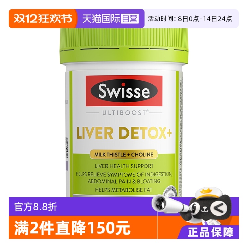 ӪSwisse̼ƬƬˮɼҹӰ120Ƭ    159.71Ԫ(88VIP 95)