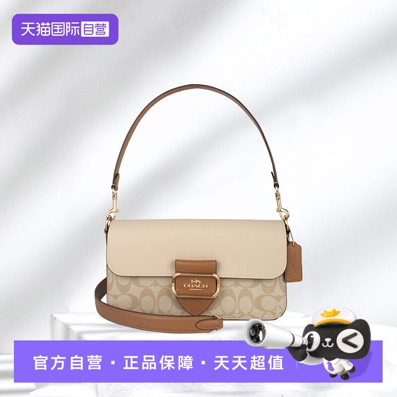 【自营】香港直邮COACH/蔻驰女包CR332腋下包酒神包单肩手提方包