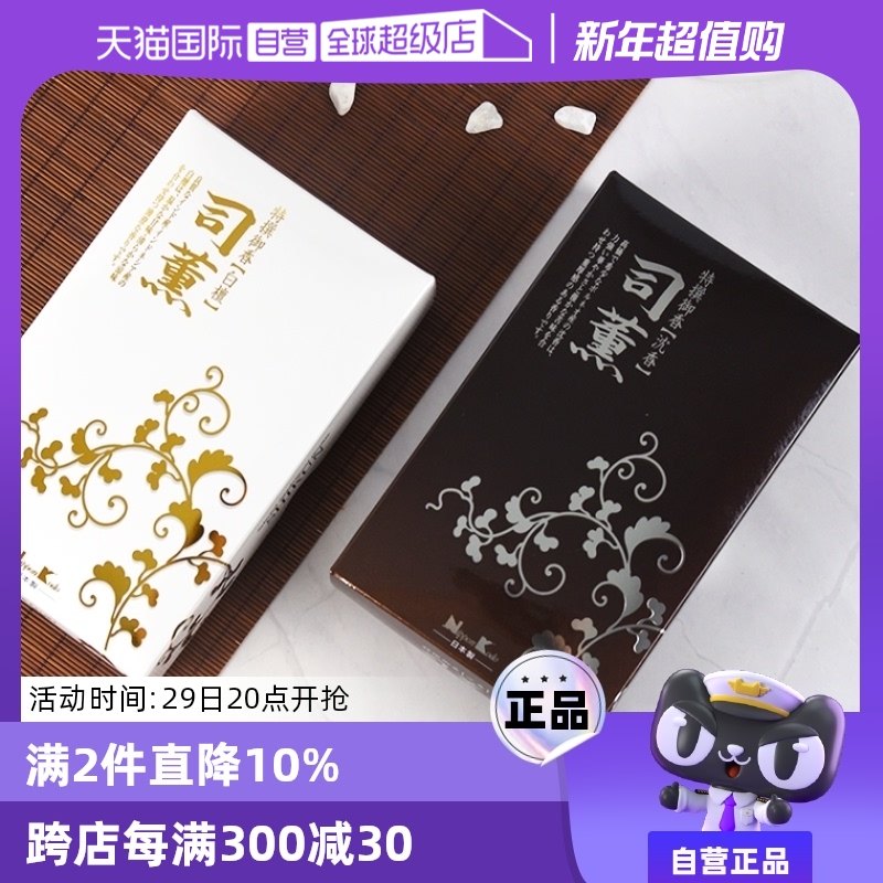 �ۻ��㣺˾Ѭϵ�� ˾Ѭ��̴ ����Լ180g/460֧ NipponKodo��������˾޹ϵ��