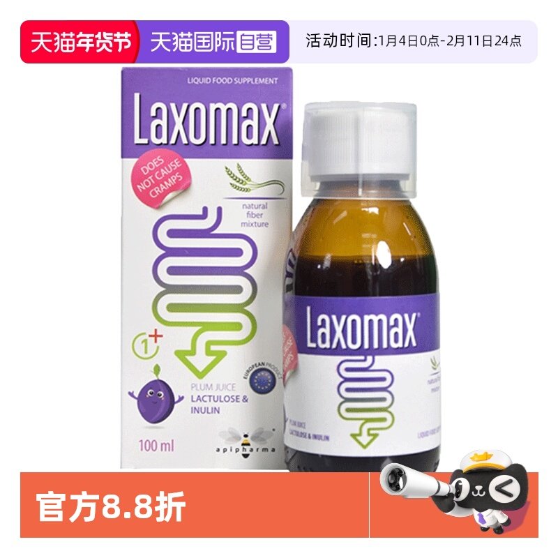 【自营】Api小蜜蜂儿童水溶性膳食纤维益生元便难秘口服液100ml,保健食品/膳食营养补充食品,其他膳食营养补充剂,淘宝优惠券,粉丝福利购,淘宝优惠卷