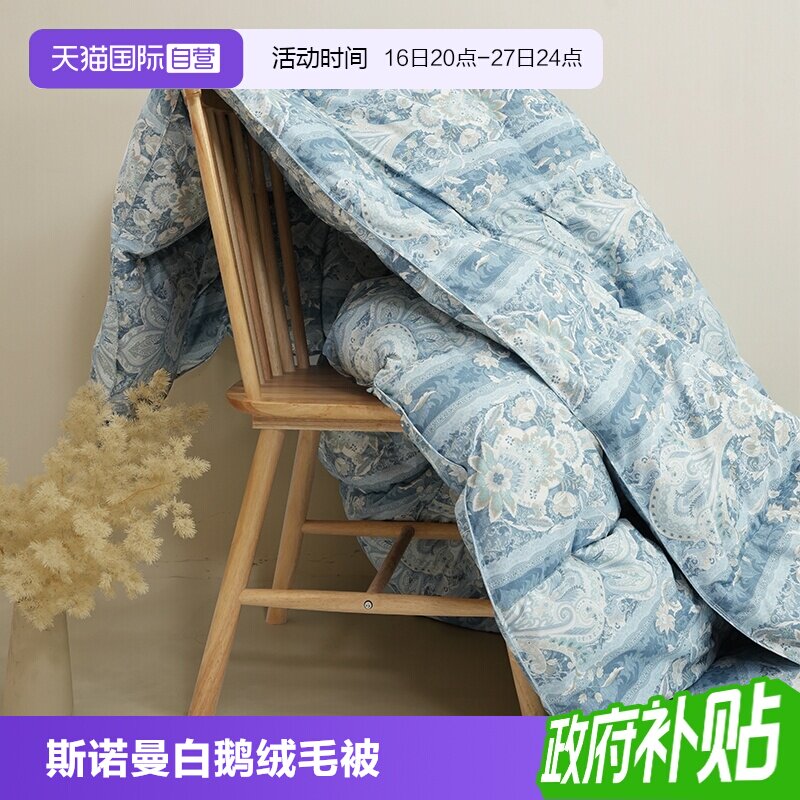 Snowman/斯诺曼白鹅绒毛羽毛冬被图片