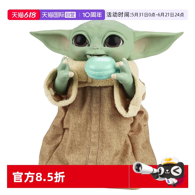 【自营】孩之宝星球大战尤达宝宝曼达洛人黑色人偶加强版玩具儿童