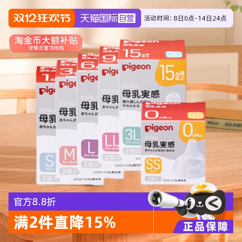 Ӫĸʵпھ轺 SS/S/M/L/LL/3L ձ 54.1Ԫ2(27.05Ԫ/88VIP 95)