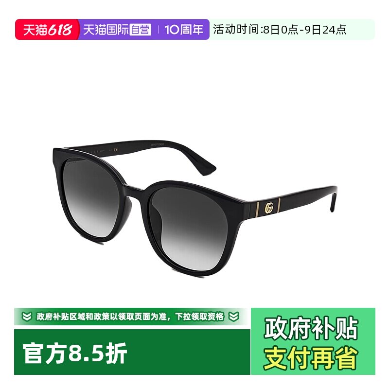 【自营】意大利GUCCI古驰旅游防晒太阳镜女墨镜男眼镜礼物1122SA