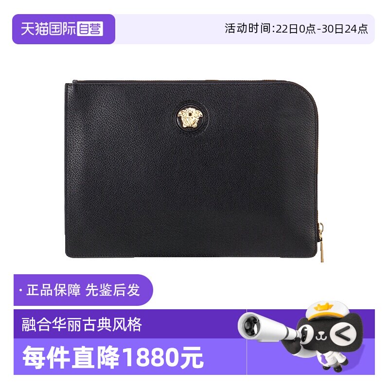 Versace范思哲电脑收纳手拿包