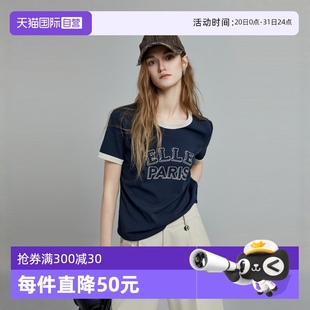 自营 设计感圆领正肩T恤女2024夏季 ELLE法式 上衣 新款 小众短袖