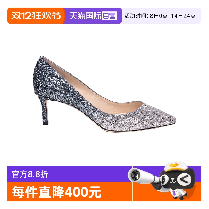 JimmyChooRomy60渐变高跟鞋