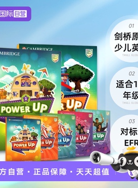 【自营】剑桥原版少儿英语Power Up 1 2 3 4 5 6级学生套装 powerup剑桥中小学英语教材 进口现货YLE考试英文备考书籍cambridge