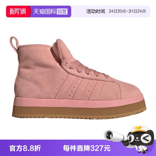 【自营】adidas阿迪三叶草中性CAMPUS 00s WTRMD运动休闲鞋JR3237