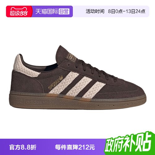 【自营】adidas阿迪三叶草HANDBALL SPEZIAL男女运动休闲鞋KI2197