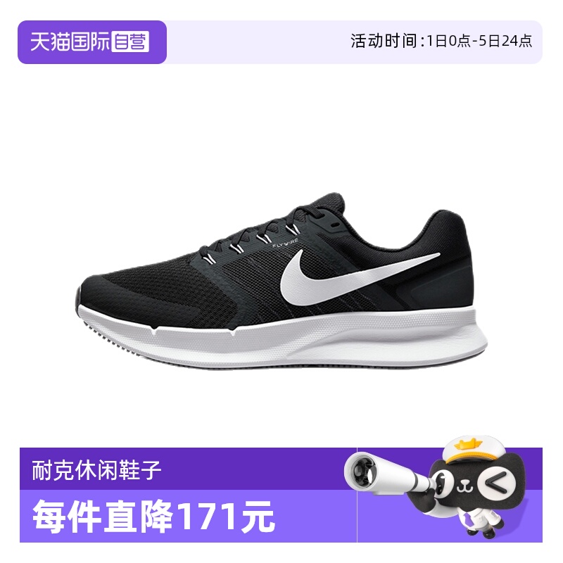 耐克男鞋夏网面透气缓震跑步鞋