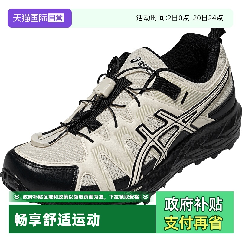 【自营】ASICS亚瑟士跑鞋女子GEL-SONOMA FE运动鞋1012B787-100