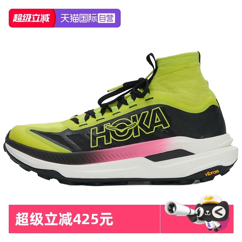 【自营】HOKA跑步鞋新款男鞋Tecton X3舒适透气轻便运动越野鞋
