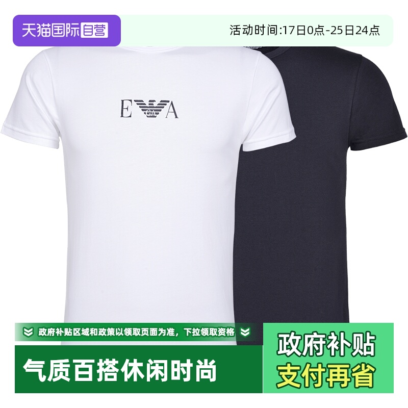 直营EMPORIOARMANI打底衫短袖