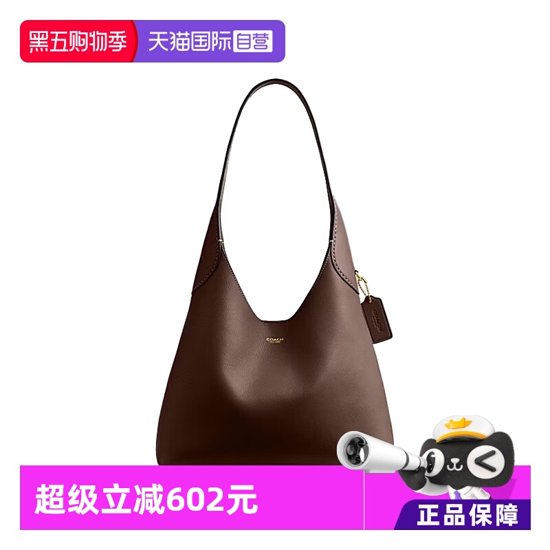 【自营】COACH/蔻驰女士休闲纯色百搭手提包Brooklyn 28 CU068