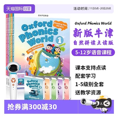 【自营】点读版新版牛津自然拼读教材 Oxford Phonics World 1 2 3 4 5级别牛津拼读世界全套零基础幼少儿英语自然拼读phonics教材