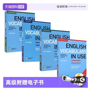 Vocabulary 剑桥英语词汇 自营 English 工具书 进口图书 附赠在线电子书 Cambridge 中级 初级 Use 英文原版 高级