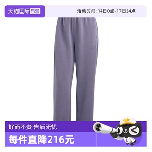 【自营】Adidas阿迪达斯男子宽松裤时尚舒适休闲运动长裤JX3137
