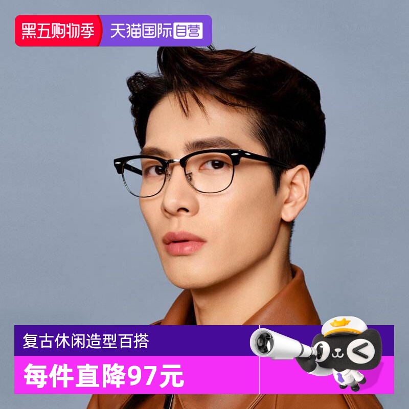 RayBan雷朋男女全框板材眼镜框